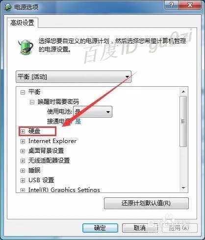 win10肿么关闭硬盘休眠