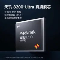 【手慢无】小米新品火热促销 Redmi Note 12T Pro仅售1576元