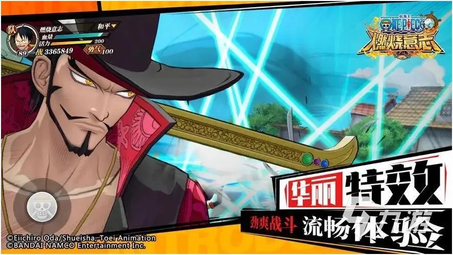 海贼王游戏大全2022 好玩的海贼王游戏有哪些推荐