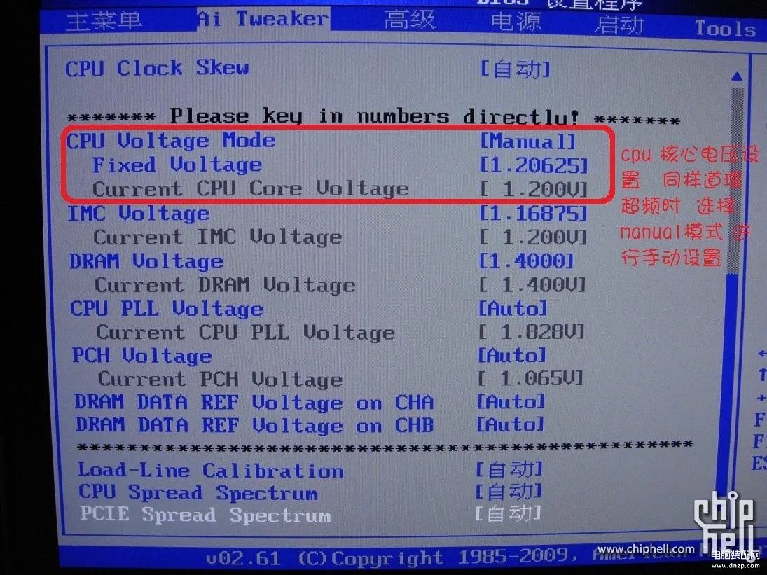 i5 2500k怎么超频（详细的CPU超频教程）
