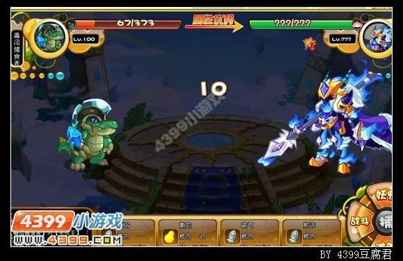 卡布西游永夜王怎么打