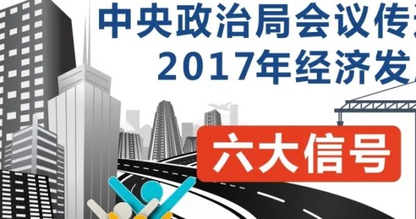 中国经济发展如何激发各类市场主体活力?