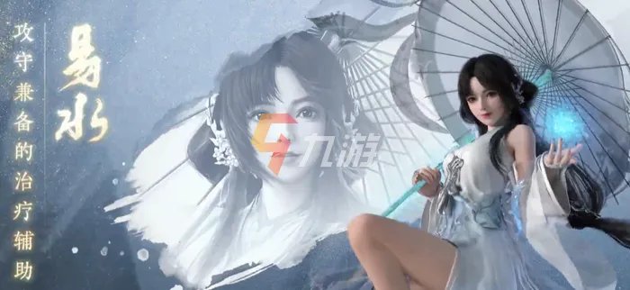 剑侠世界3手游官网正版开服时间 游戏公测日期分享