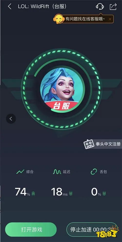lol手游怎么下载，lol手游下载/更新保姆级教程