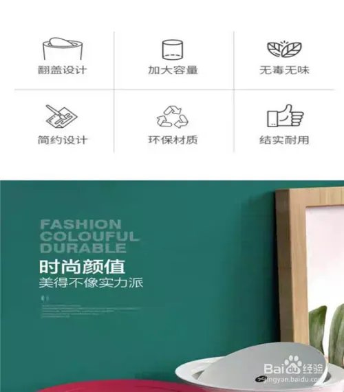 如何选购可拆卸木质垃圾桶