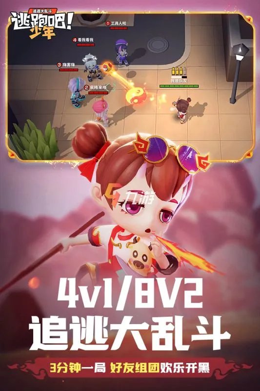 2022适合4个人玩的游戏不用道具 4个人玩的无道具游戏推荐