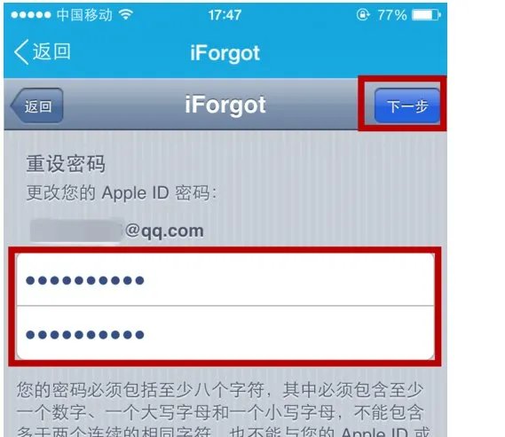 aople store下载软件会被禁用