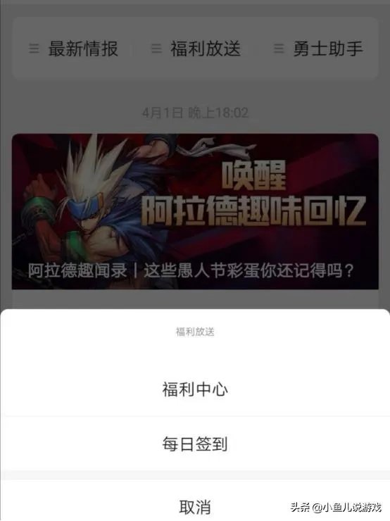 地下城与勇士暑假活动签到30天