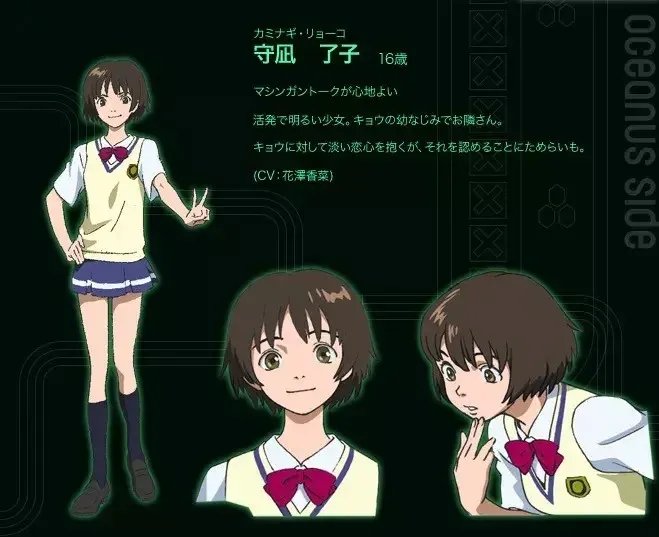 花泽香菜结婚了，恋爱却依旧还在循环