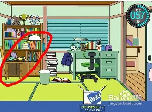 小游戏系列之哆啦A梦找东西