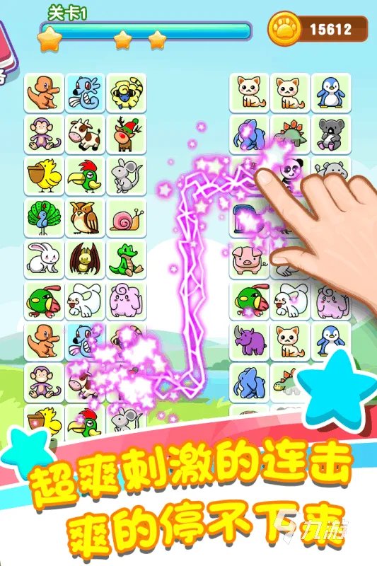 2021十大连连看游戏下载免费 免费好玩的连连看游戏大全