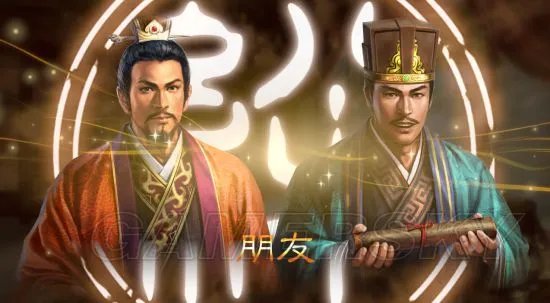 《三国志13》赵范献嫂、孙刘联姻剧情mod 剧情触发条件及选择分支