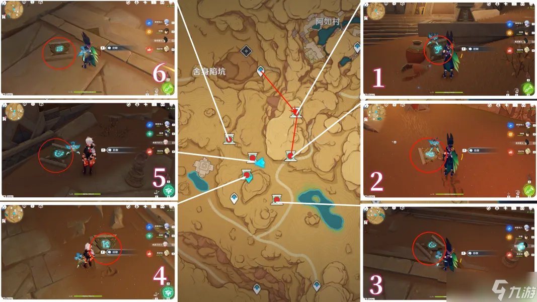 原神训练有素的考古学家怎么获得