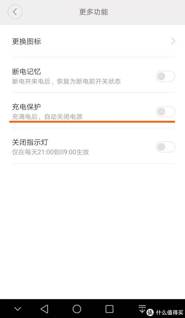 小米智能插座哪款好
