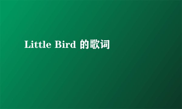 Little Bird 的歌词