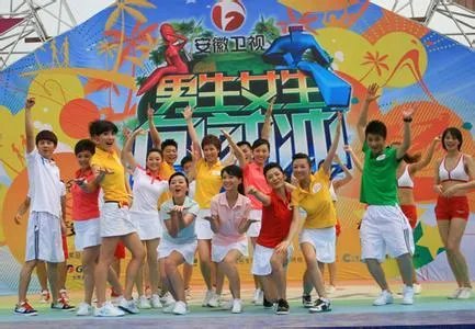 2022男生女生向前冲怎么报名网站