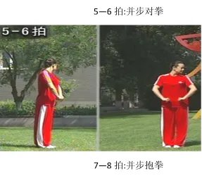 武术操旭日东升完整版下载在哪里能找到？