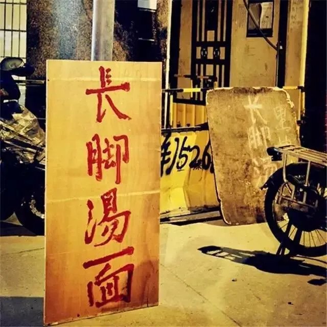 上海人的夜生活是什么样的？