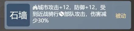 《文明守护者》入侵防守攻略