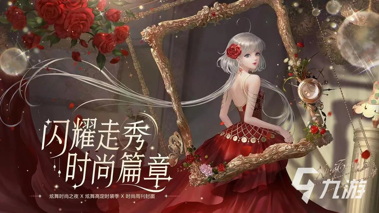 qq炫舞号怎么出售 正规账号出售app官网下载