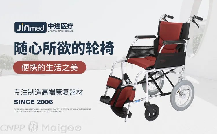 互邦与鱼跃轮椅哪个好？互邦轮椅配件大全