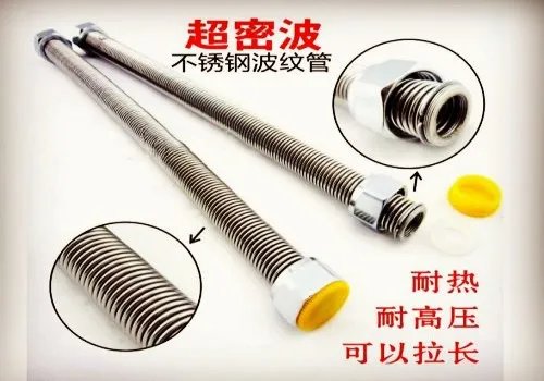 不锈钢波纹软管的价格是多少 这种软管的特点都有哪些