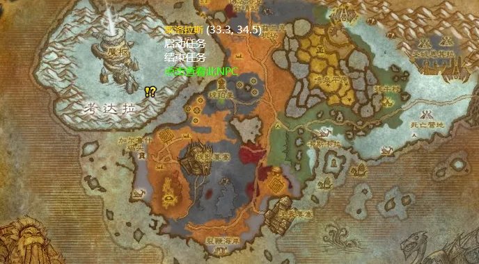 魔兽世界魔枢任务在哪接