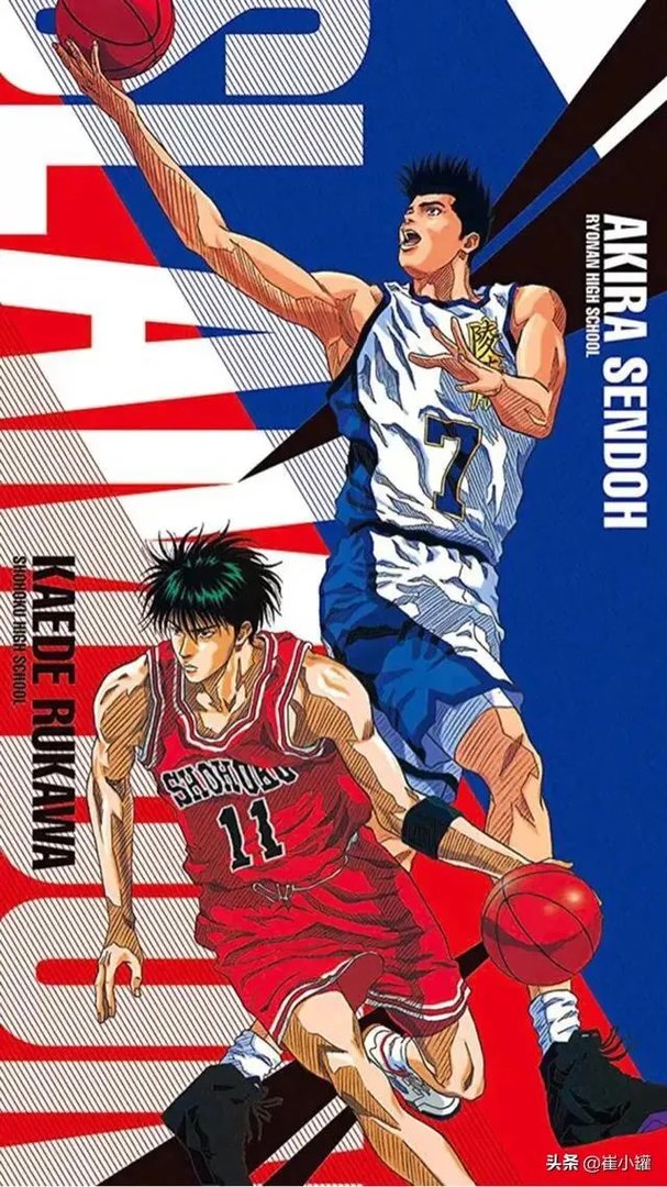 赤木木绅一神宗一郎仙道流川枫能打败山王吗？