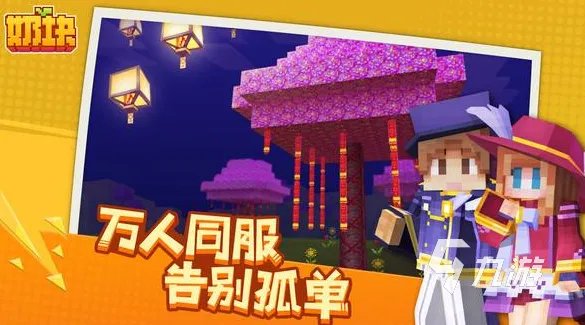 2022修房子的游戏有哪些 十大热门可以修房子的游戏推荐