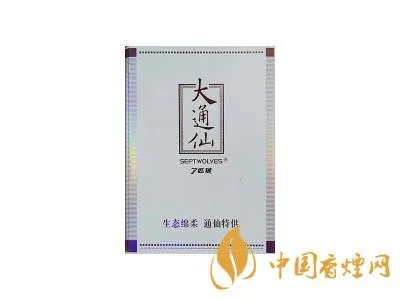 福建七匹狼香烟多少钱一包 福建七匹狼香烟价格表图片大全