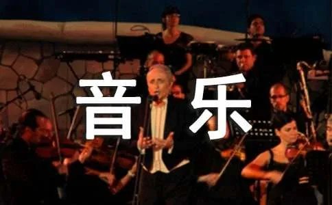描写音乐喷泉的作文