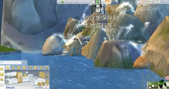 《模拟人生4》人物及房屋mod安装图文教程 模拟人生4怎么使用人物mod