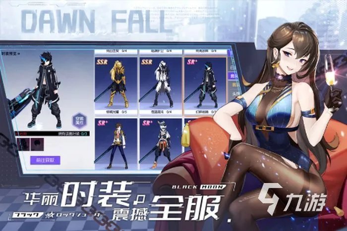 2022角色扮演网游排行榜前十名 角色扮演网游推荐