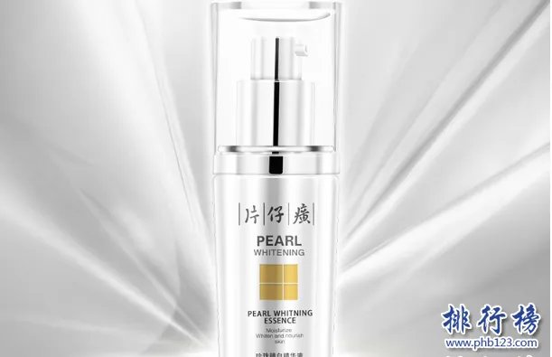 国货美白精华排行榜10强 国货比较好的美白精华推荐