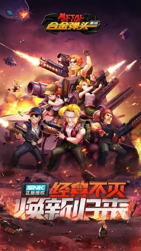 2022街机模拟器游戏大全中文版下载 街机模拟游戏免费下载