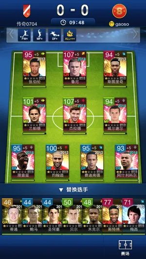 FM一球成名实用攻略 八大细节成就高手之路