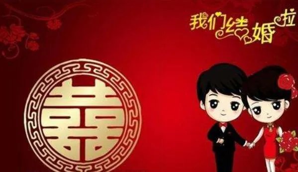 对自己妹妹结婚祝福语 不俗气的简短祝福语有哪些