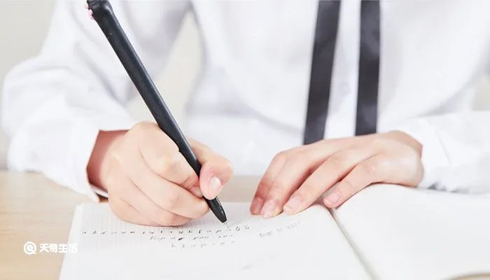 此致 敬礼 格式