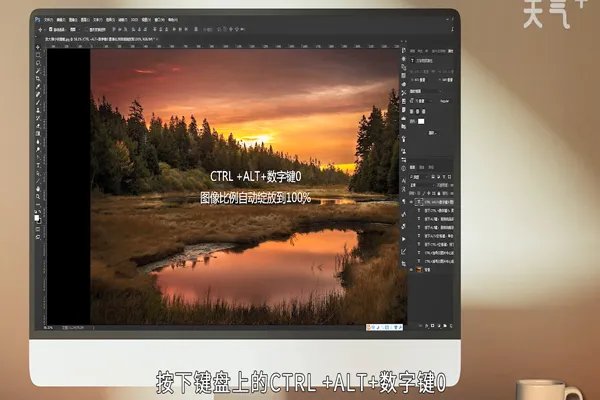Ps如何放大缩小快捷键 Ps怎么放大缩小