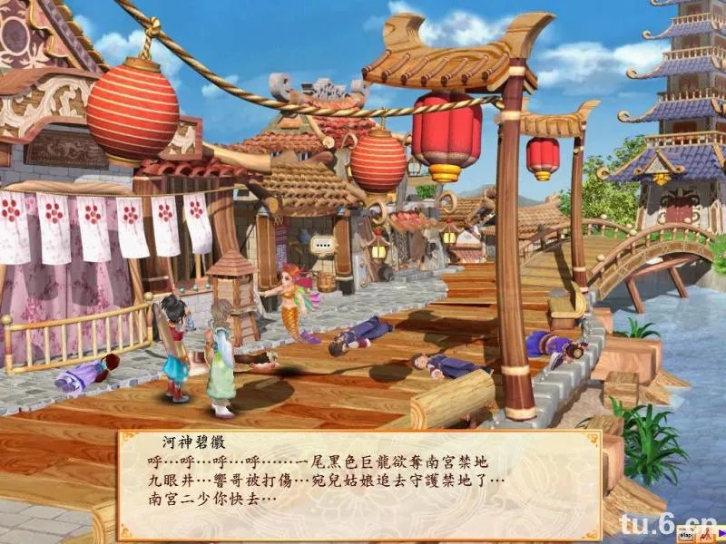 《幻想三国志4外传》全章节图文流程攻略