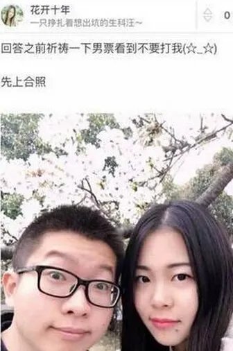 武大炮王王敏学事件最新进展个人资料家庭背景人肉结果道歉信内容