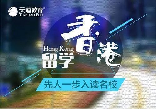 留学中介十大排名_留学中介机构排名前十
