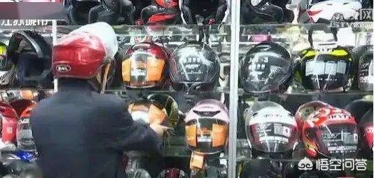 想搞一点电动车头盔卖，不知道如何？