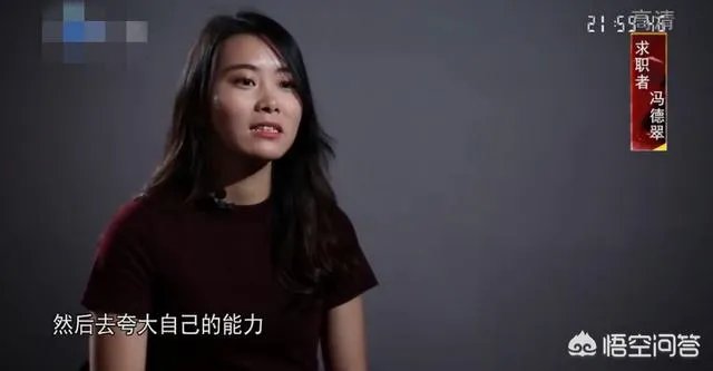 《非你莫属》会5国语言海归女为什么让人印象深刻？