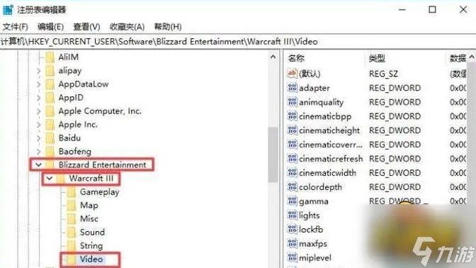 win10魔兽争霸全屏怎么设置 全屏设置方法