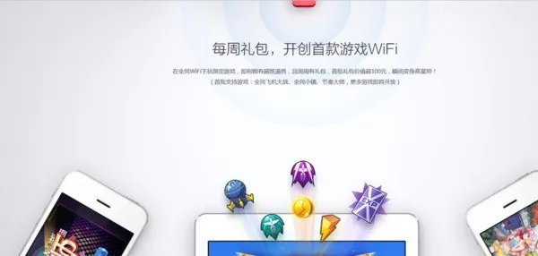 随身wifi和路由器有什么不同,说的容易懂一点
