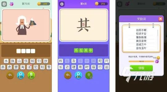 你描述我猜的游戏叫什么2023 好玩的你画我猜的游戏推荐