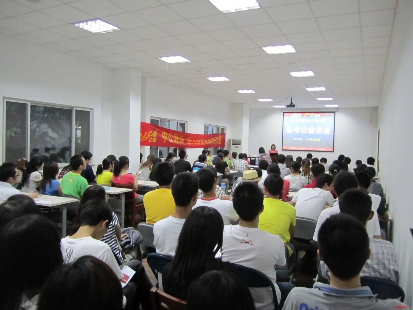 2013年国家公务员考试备考讲座场景回顾(南理工站)