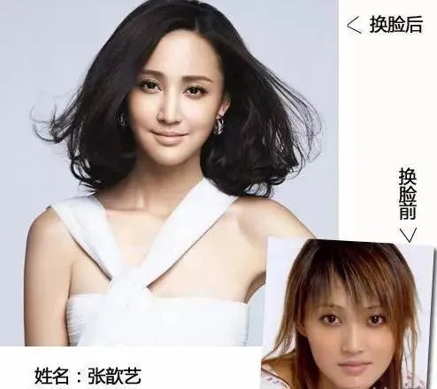 哪些女明星本来很好看却要整容，还越整越丑？