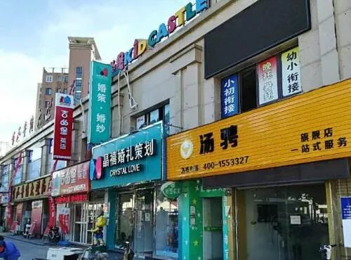 二手商铺买卖要交多少税